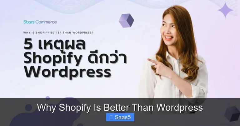 Why Shopify Is Better Than Wordpress