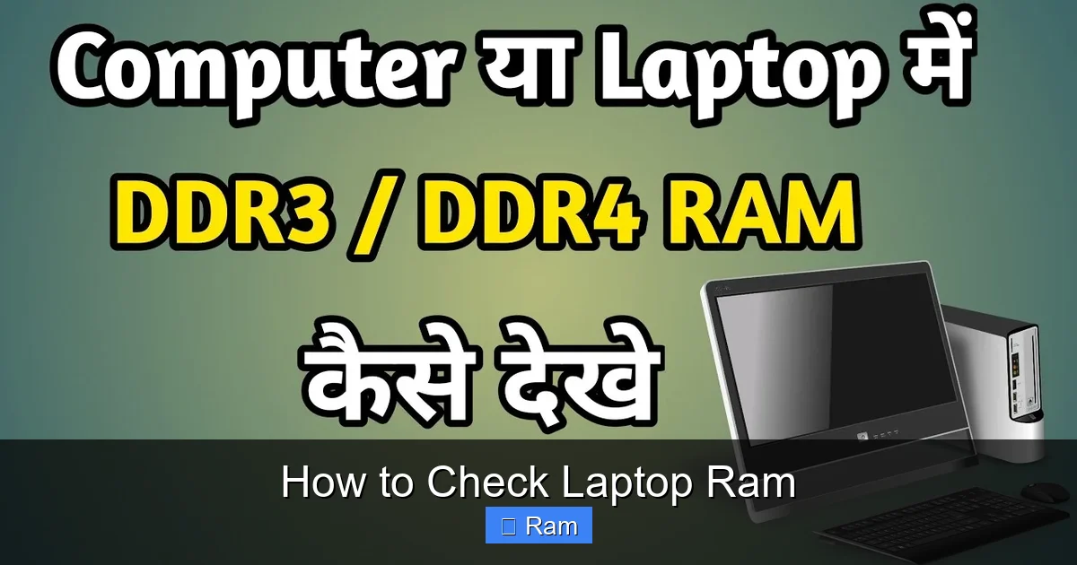 How to Check Laptop Ram