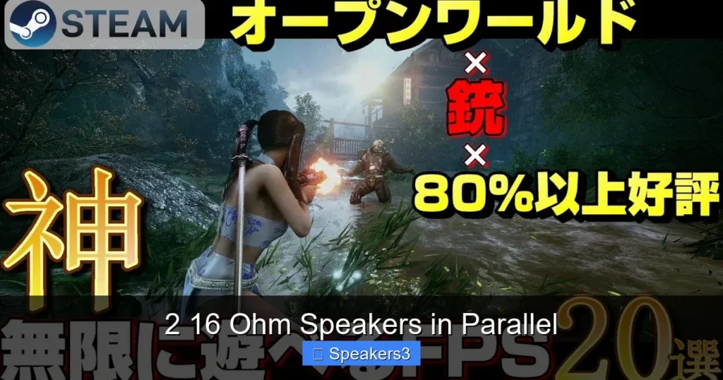 2 16 Ohm Speakers in Parallel