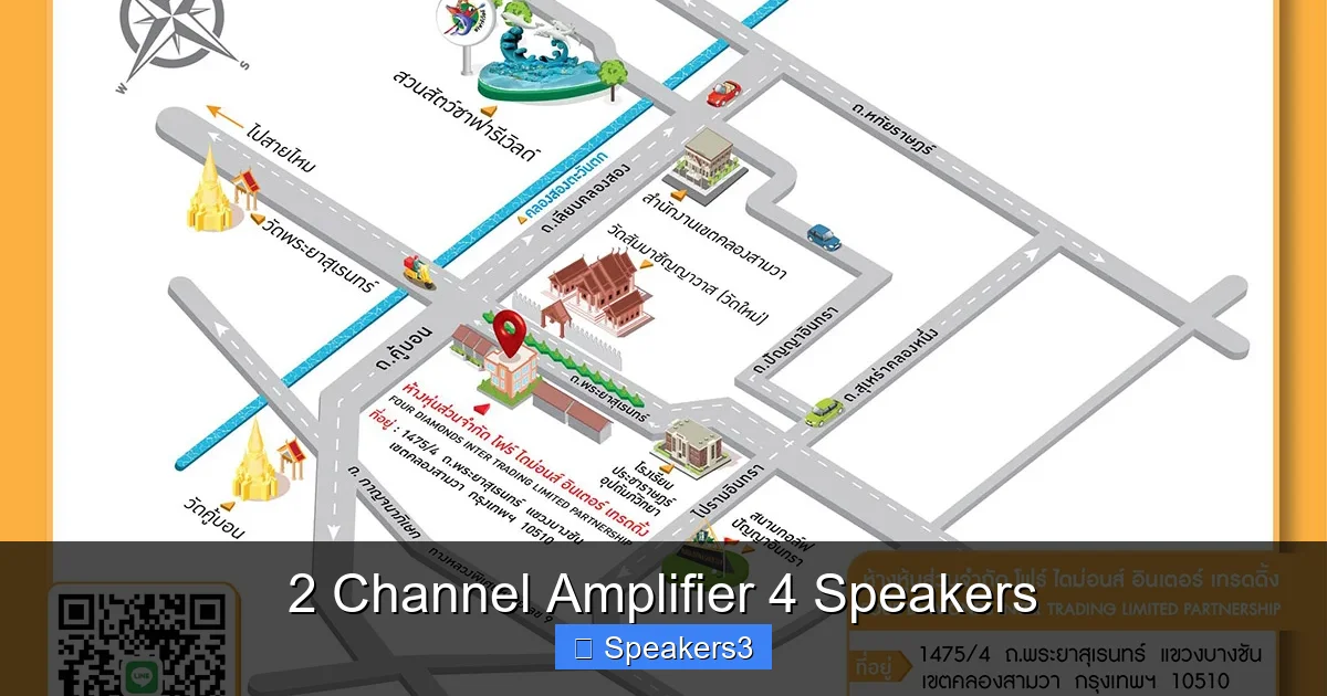 2 Channel Amplifier 4 Speakers