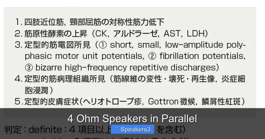 4 Ohm Speakers in Parallel