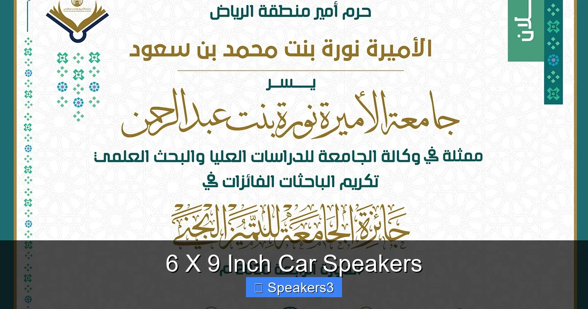6 X 9 Inch Car Speakers