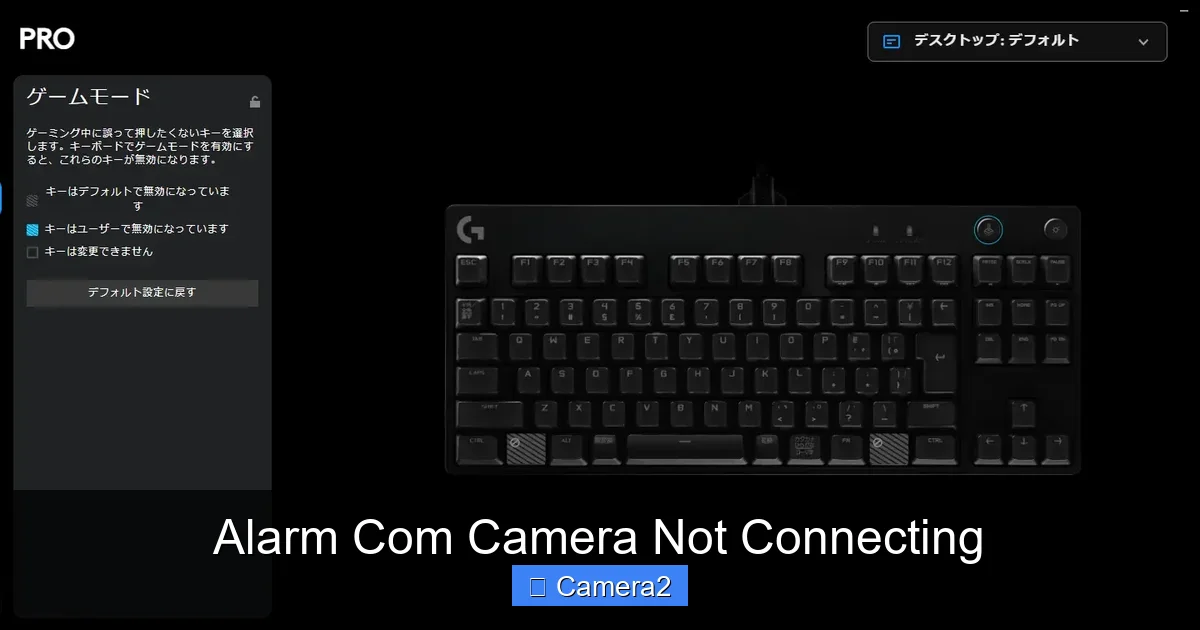 Alarm Com Camera Not Connecting