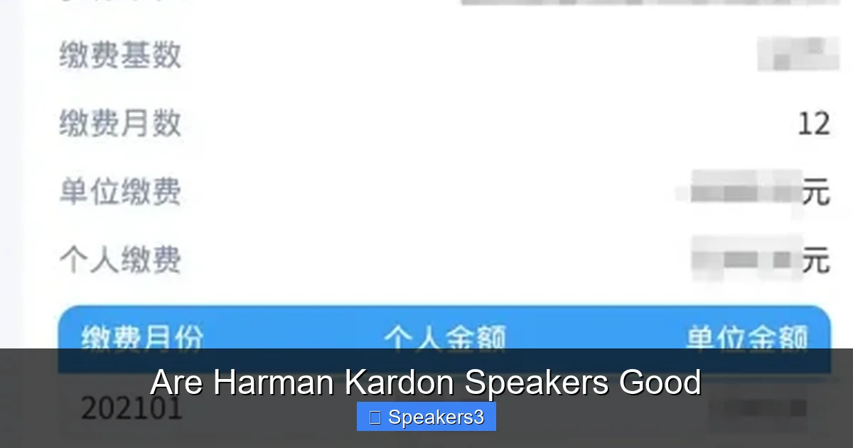 Are Harman Kardon Speakers Good