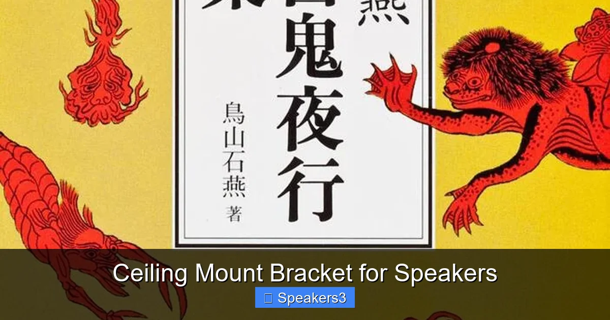 Ceiling Mount Bracket for Speakers