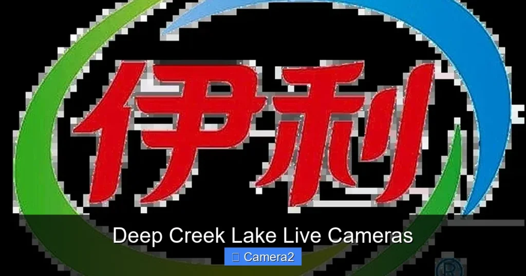 Deep Creek Lake Live Cameras