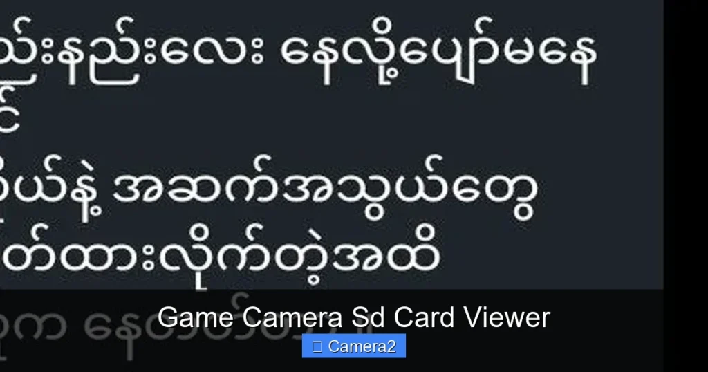 Game Camera Sd Card Viewer