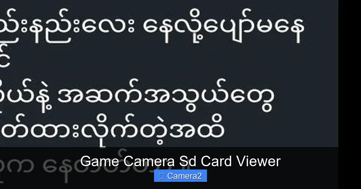 Game Camera Sd Card Viewer