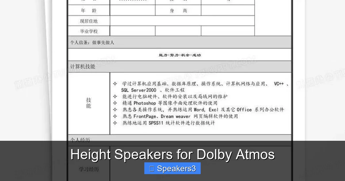 Height Speakers for Dolby Atmos