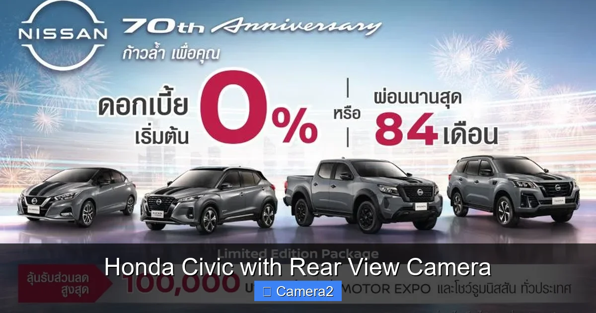 Honda Civic with Rear View Camera
