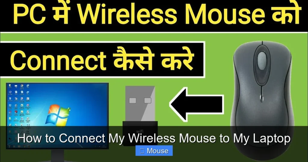 How to Connect My Wireless Mouse to My Laptop