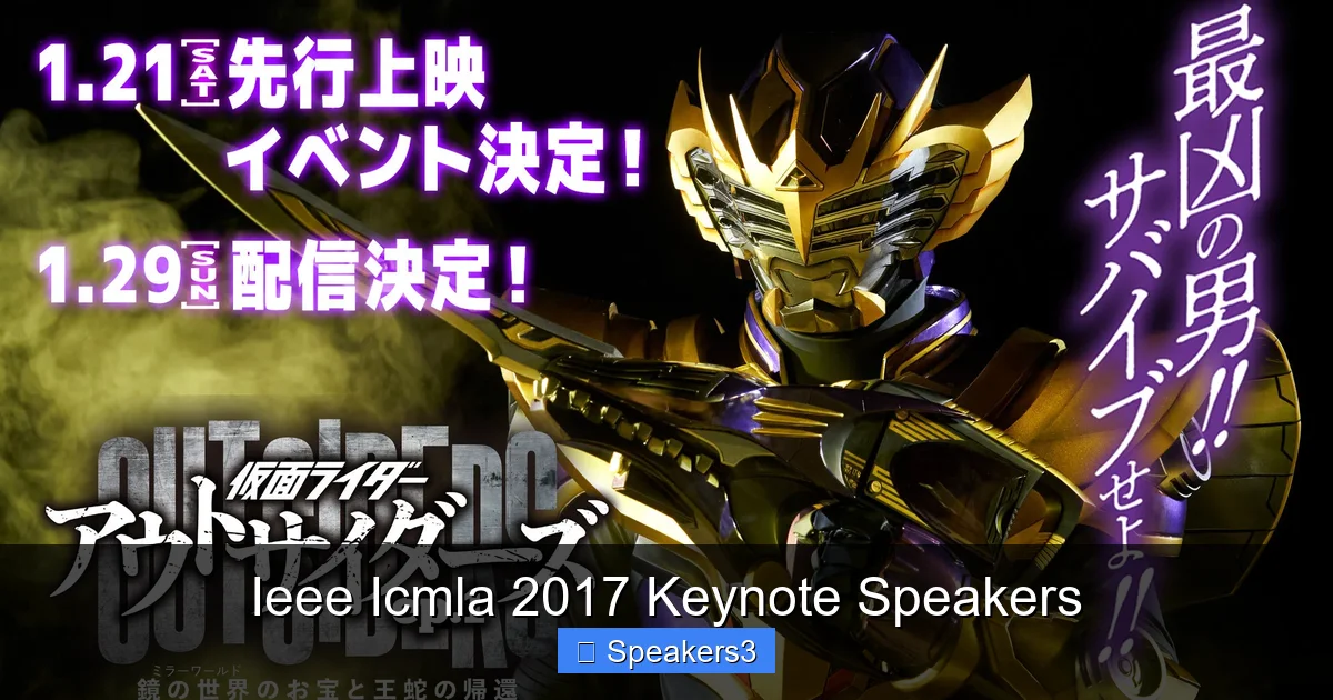 Ieee Icmla 2017 Keynote Speakers