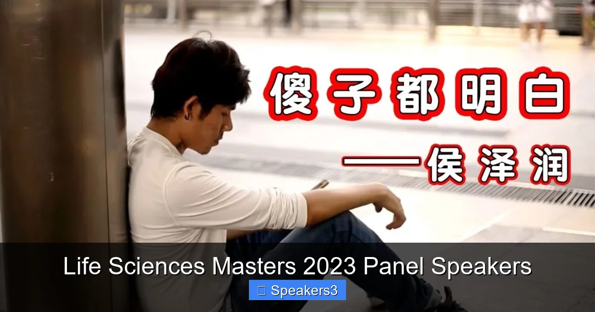Life Sciences Masters 2023 Panel Speakers