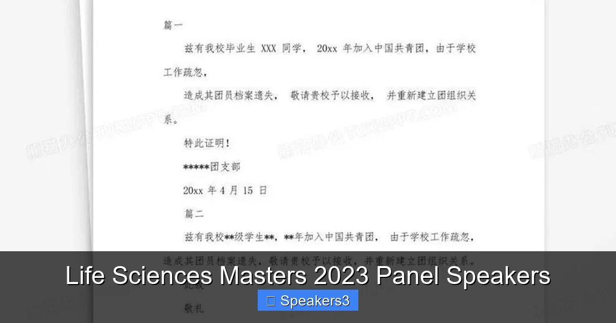 Life Sciences Masters 2023 Panel Speakers