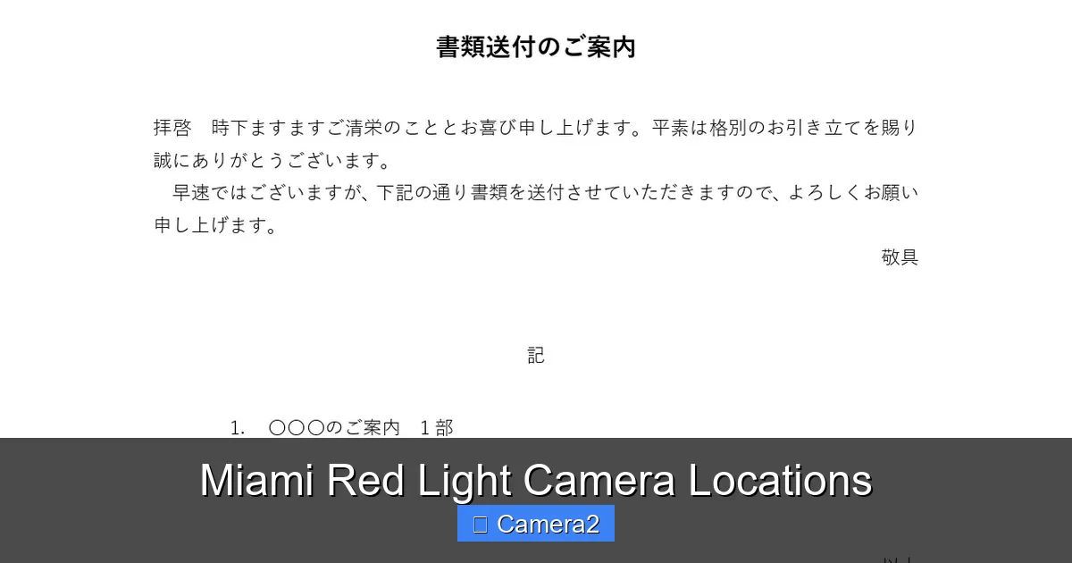Miami Red Light Camera Locations