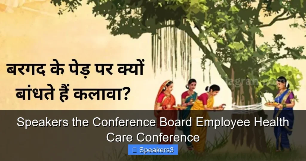 Speakers the Conference Board Employee Health Care Conference