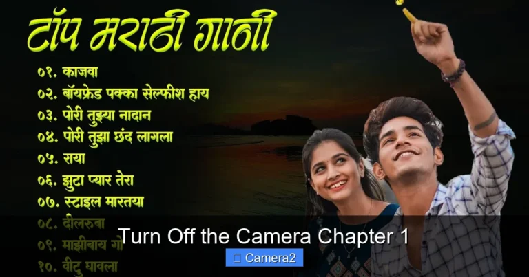 Turn Off the Camera Chapter 1