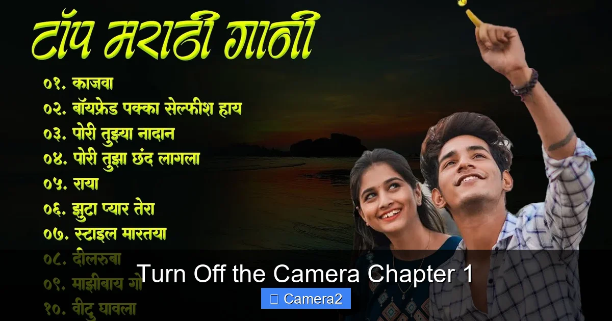 Turn Off the Camera Chapter 1