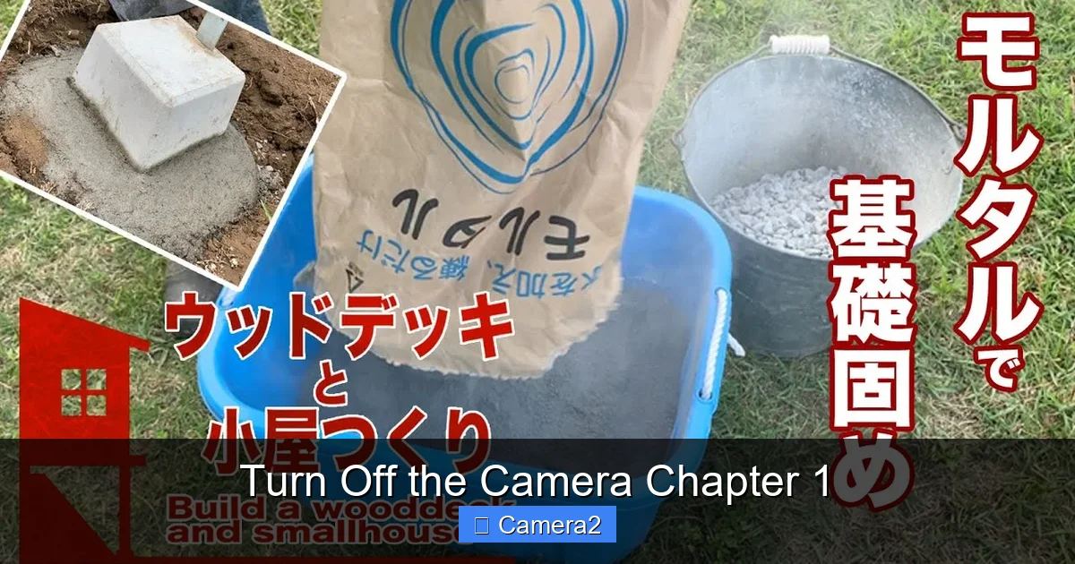 Turn Off the Camera Chapter 1
