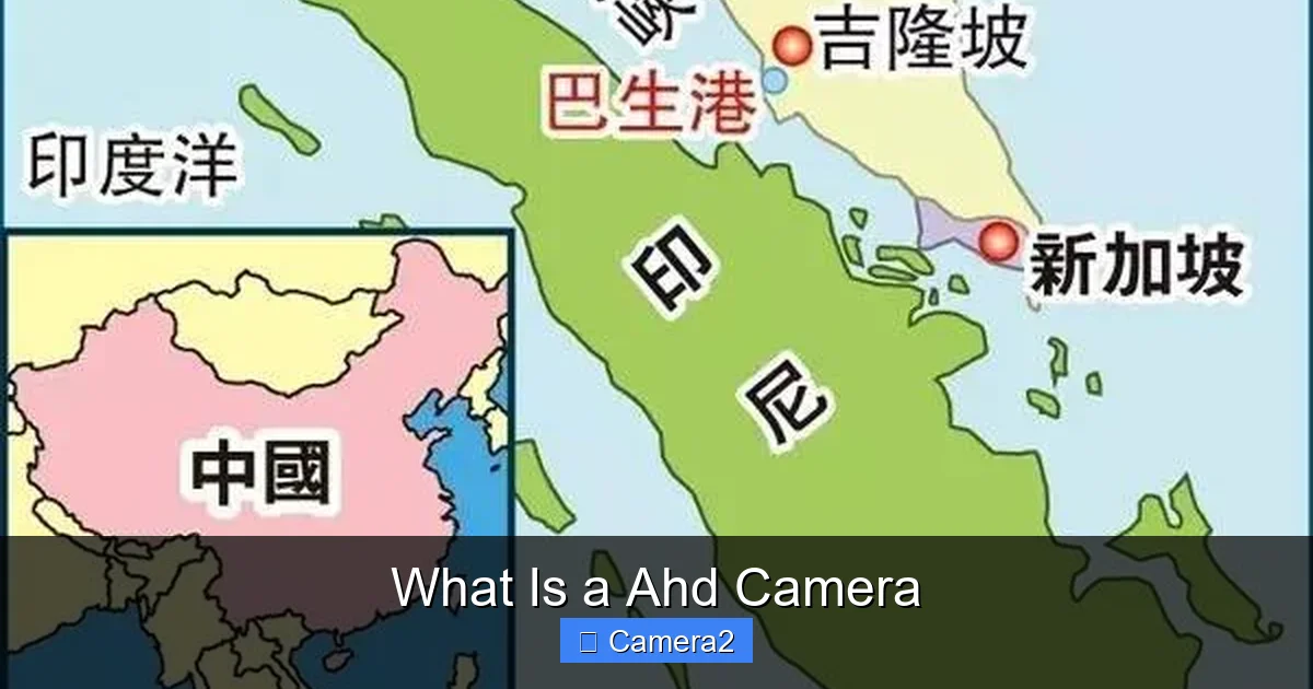 What Is a Ahd Camera