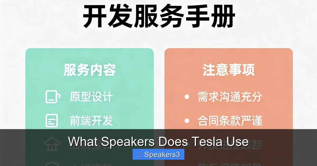 What Speakers Does Tesla Use