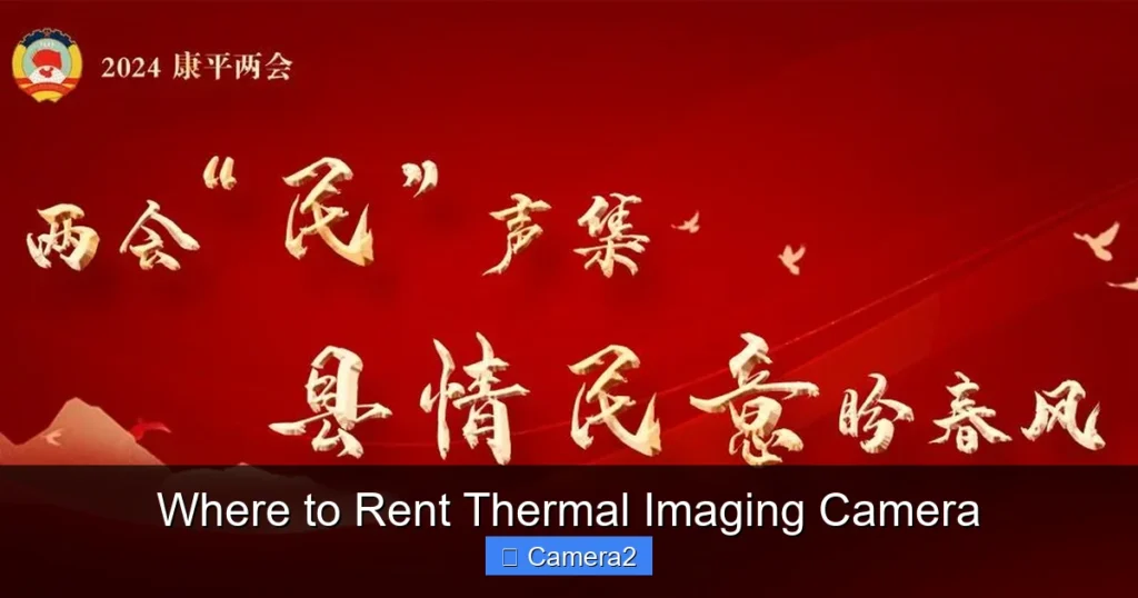 Where to Rent Thermal Imaging Camera