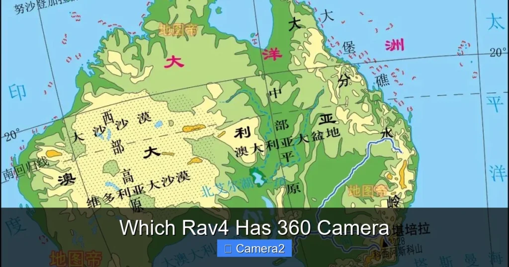 Which Rav4 Has 360 Camera