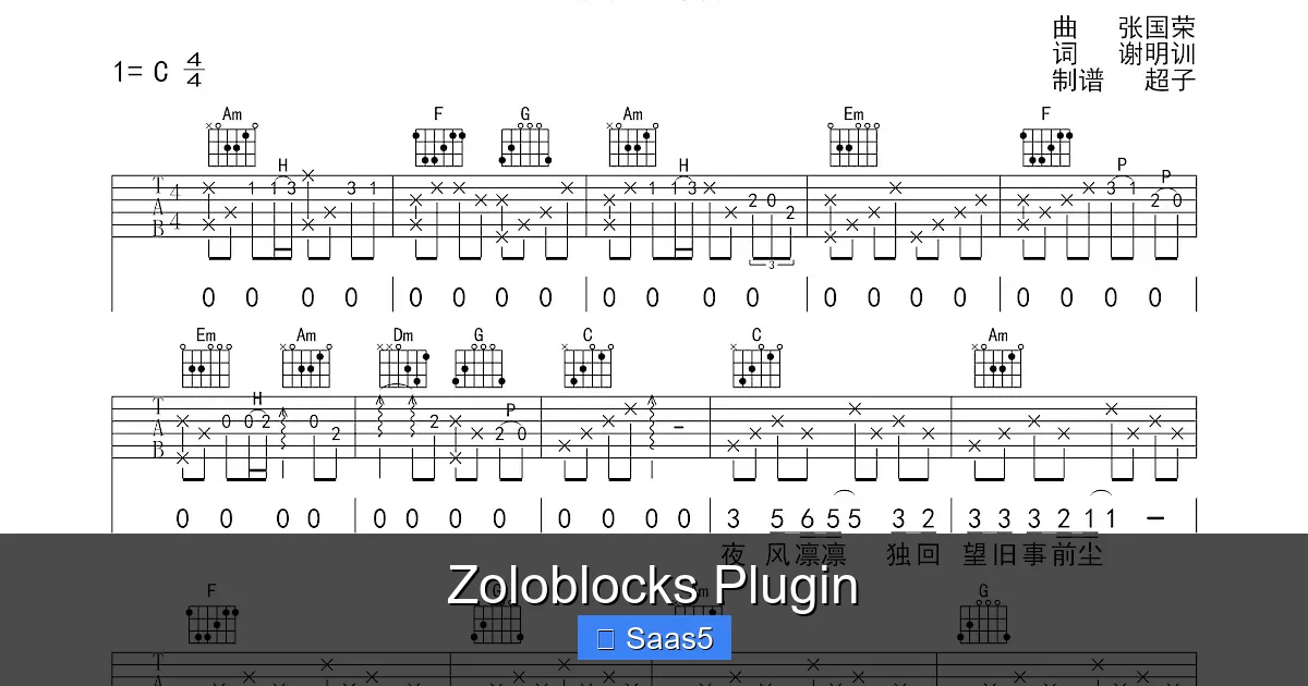 Zoloblocks Plugin