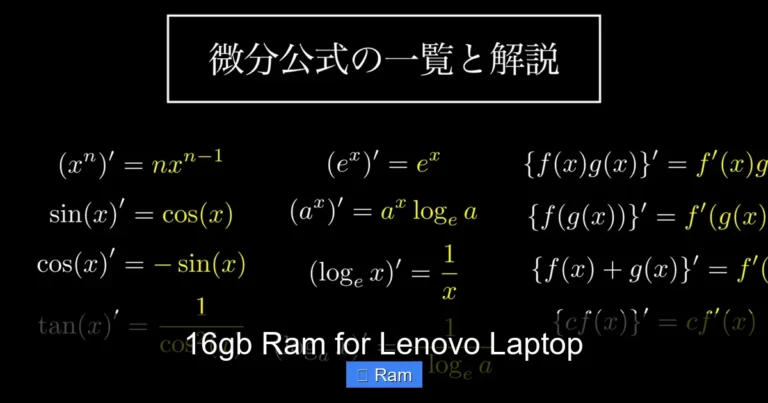 16gb Ram for Lenovo Laptop