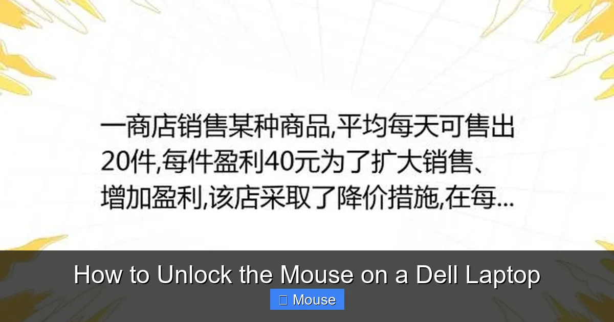 How to Unlock the Mouse on a Dell Laptop