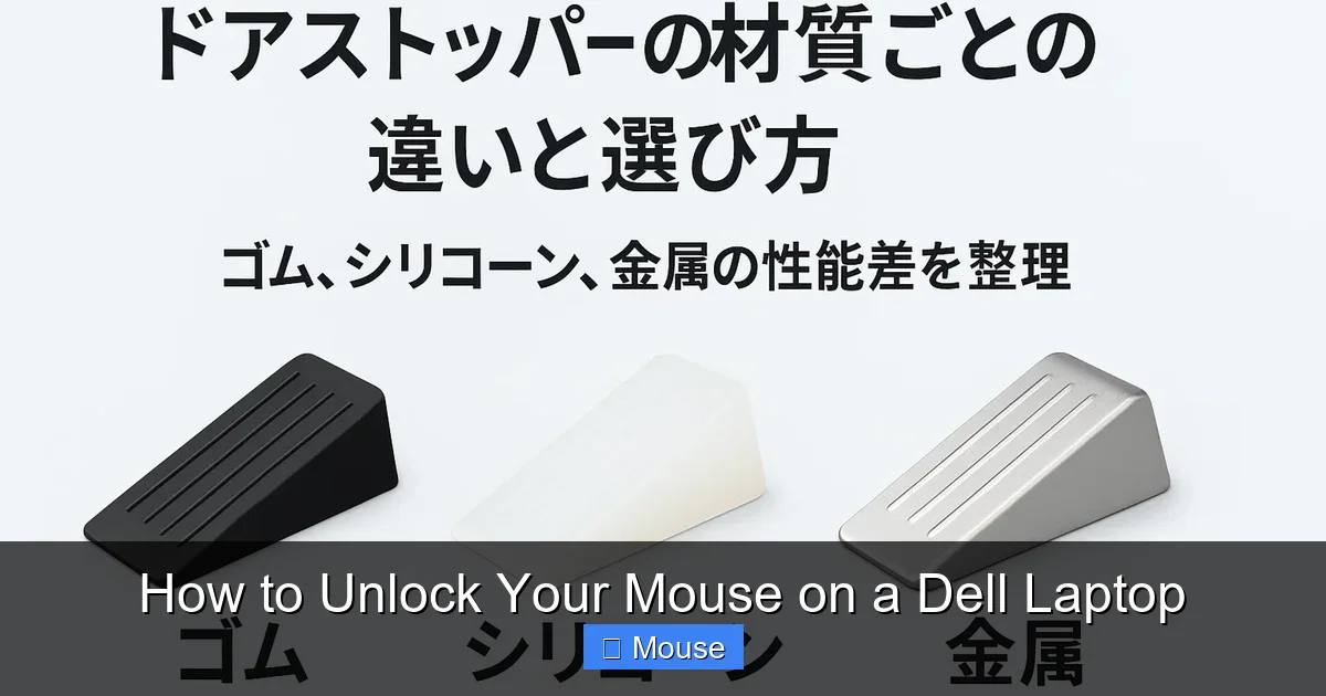 How to Unlock Your Mouse on a Dell Laptop