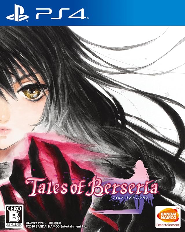 Tales of Berseria Action RPG for PlayStation 4
