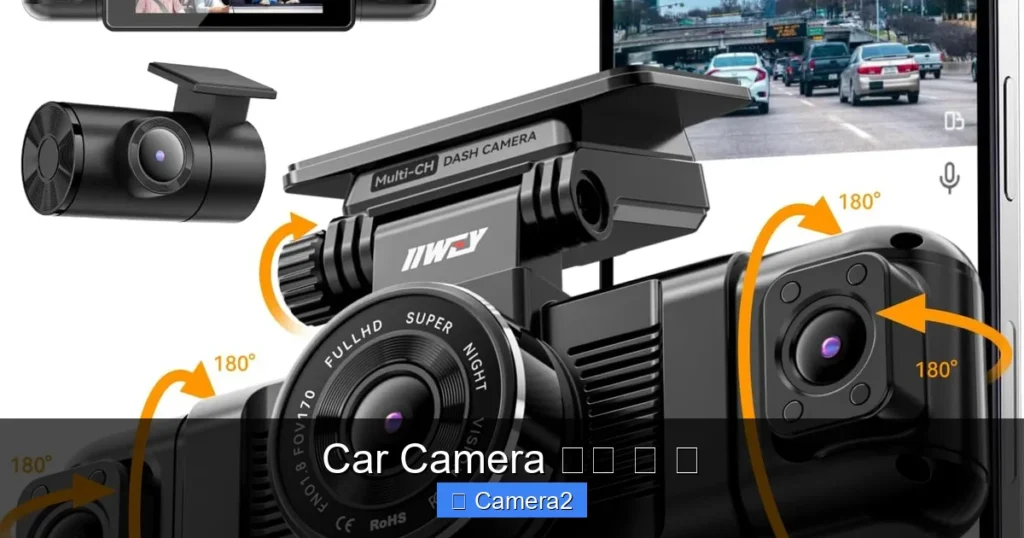 Car Camera 哪个 好 用