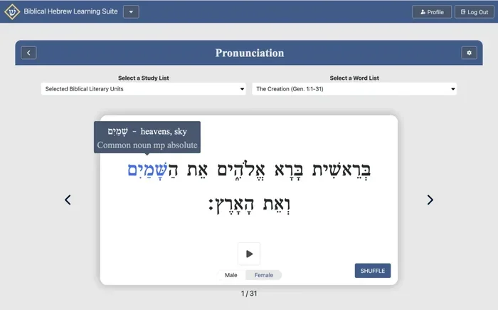 Is Hebrew Hard to Learn for English Speakers