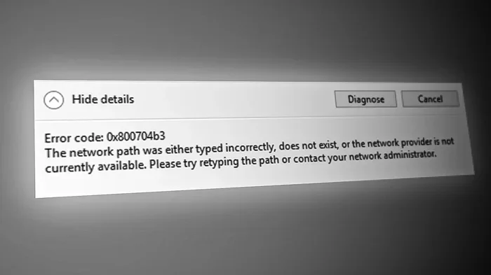 What Causes a Dns Error