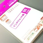 What Is Inkjet Hagaki Paper